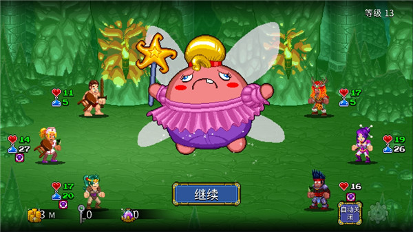 苏打地牢2汉化版