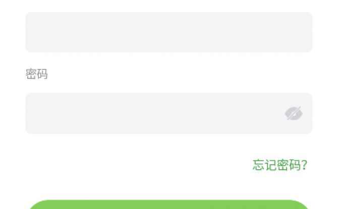 驾顺通app 1.0.1最新版