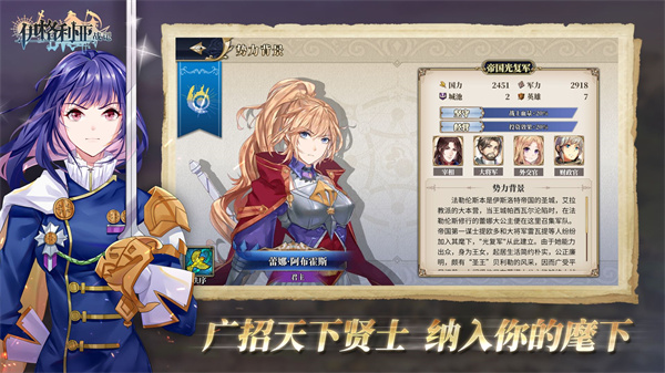 伊格利亚战记全解锁