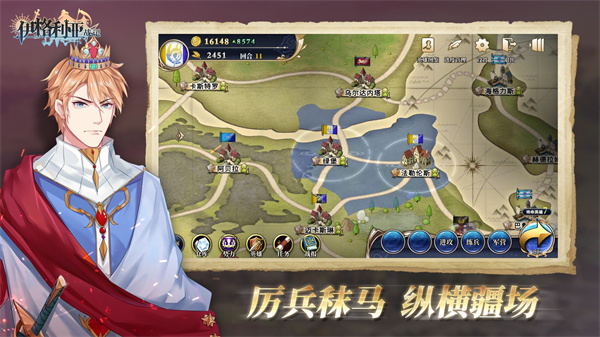 伊格利亚战记全解锁