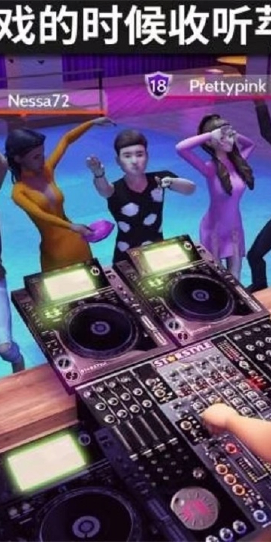 avakinlife经验mod