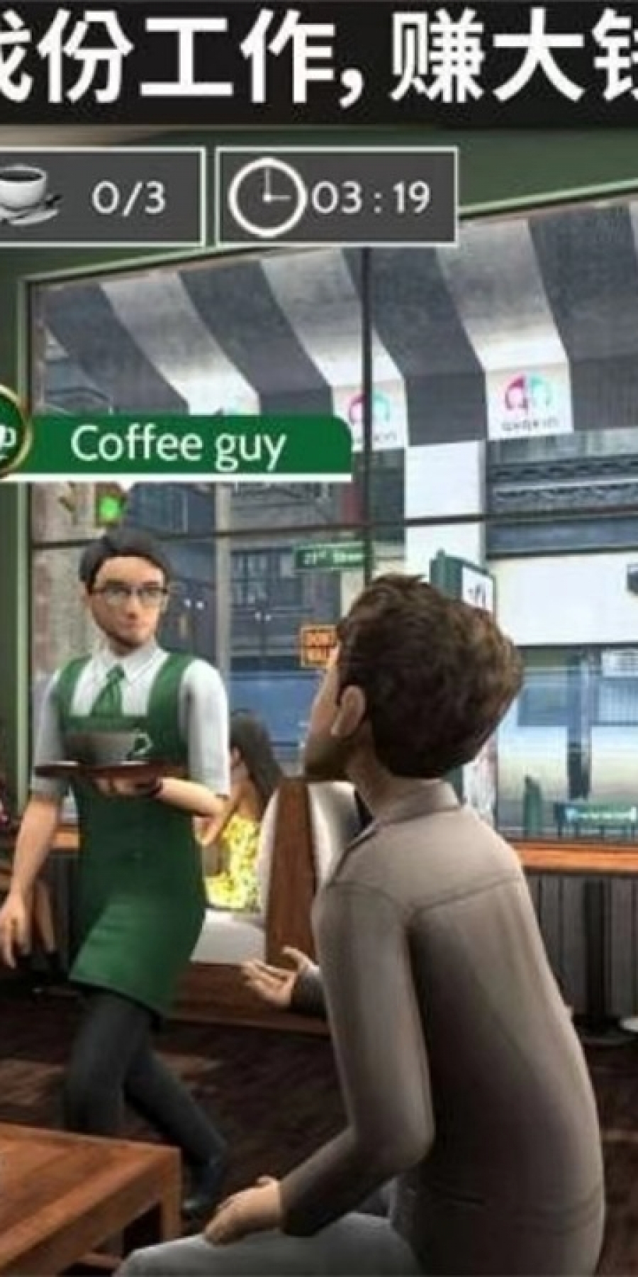 avakinlife经验mod