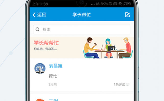 和合民大app官方版 v1.0.7安卓版