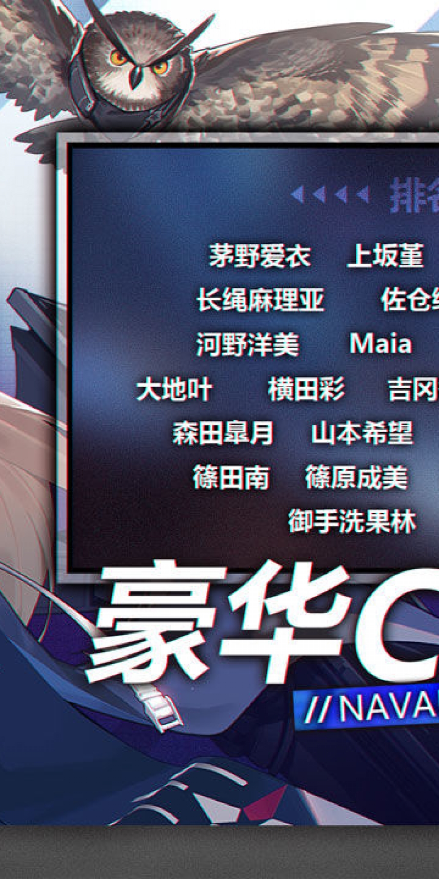 碧蓝航线单机版