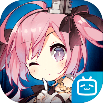 碧蓝航线单机版