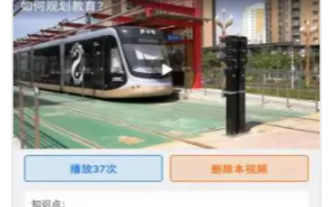 盛开教育app 1.7.2最新版