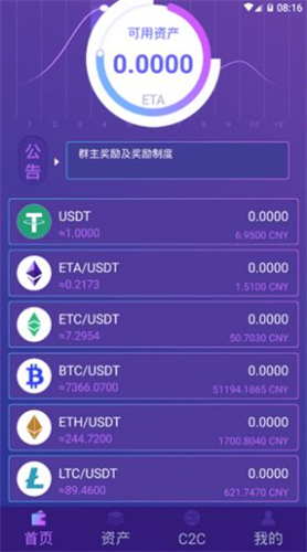 eth挖矿