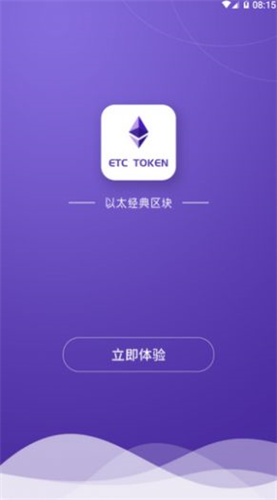 eth挖矿