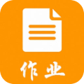 帮拍作业app 1.0.0最新版