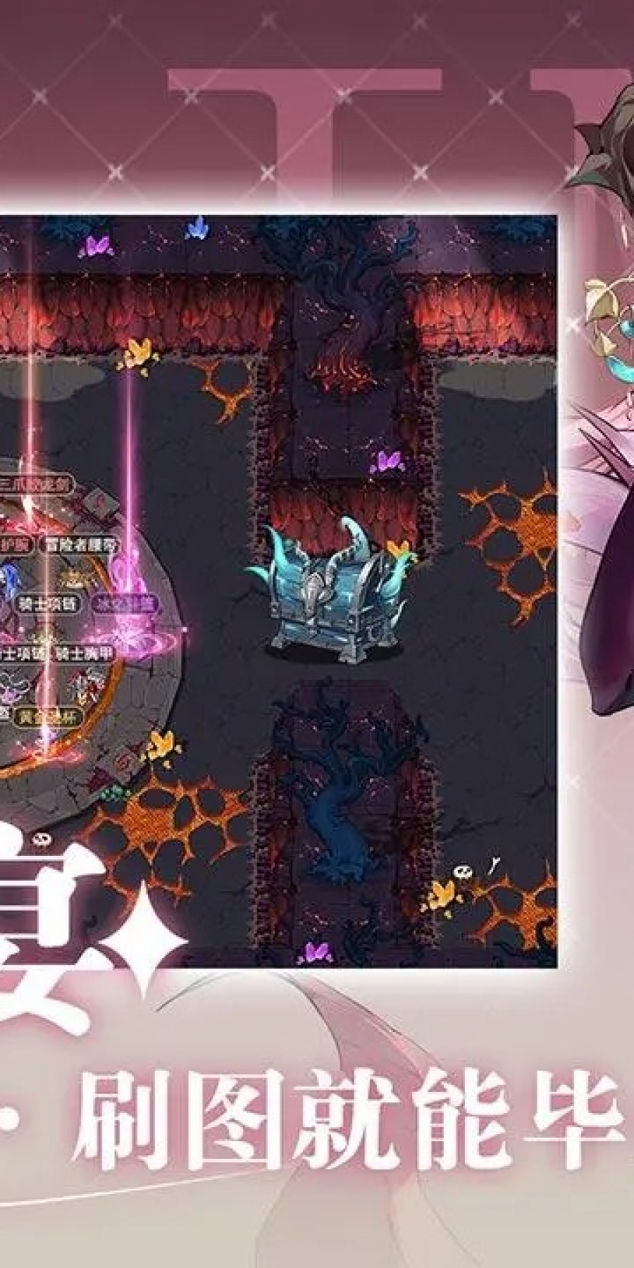 史莱姆与地下城官网版