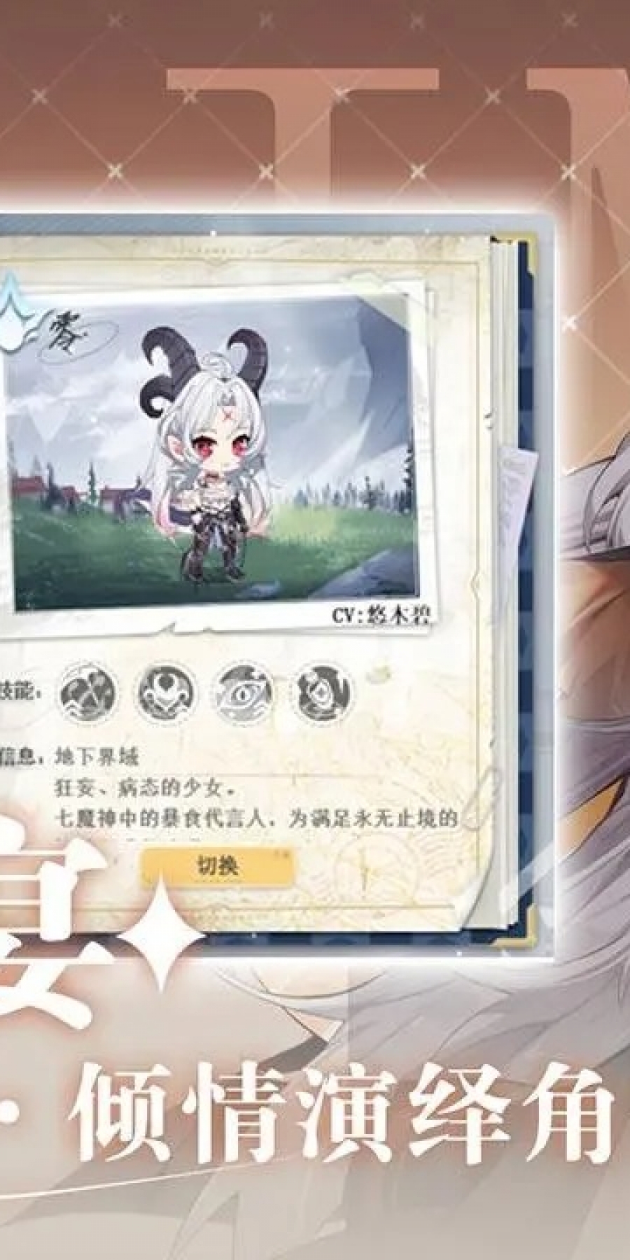 史莱姆与地下城官网版
