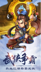 酷我洪荒神话手游下载