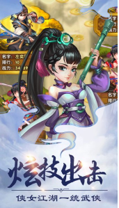 酷我洪荒神话手游下载