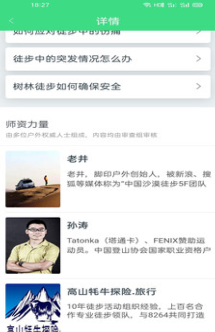 爱九州体育学习软件下载