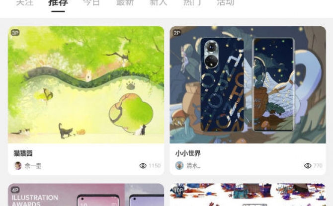涂鸦王国app v1.0官方正式版