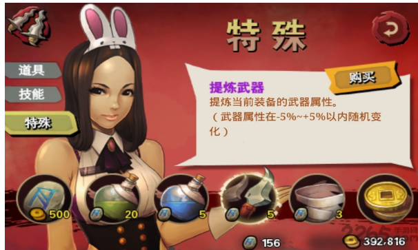 三剑之舞中文版