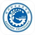 i赣职app安卓版 3.2.0学生版