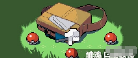口袋妖怪梦幻之星金手指辅助版