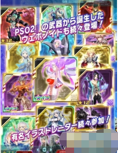 梦幻之星OL私服版下载