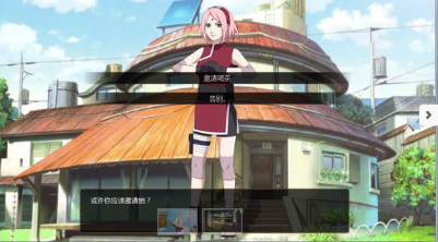 鸣人的假期4.0破解版