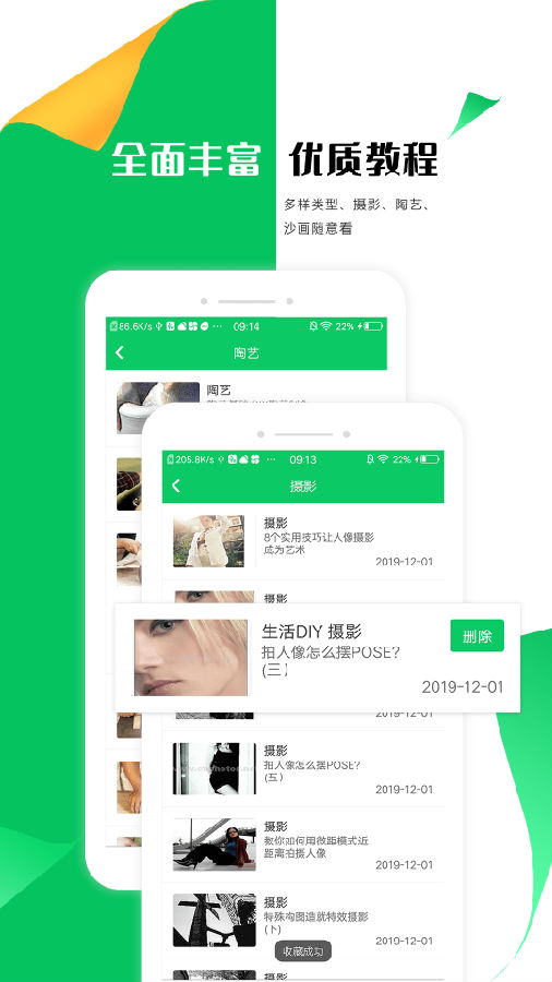 手工折纸大全APP最新版