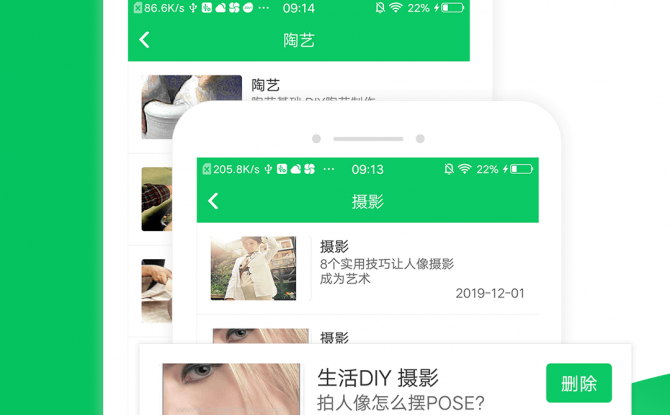 手工折纸大全APP最新版 v1.5正式版