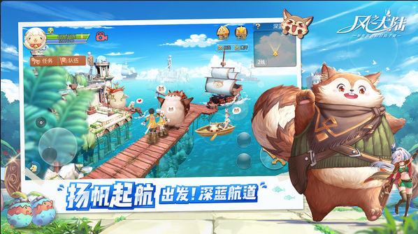 风之大陆最新版下载