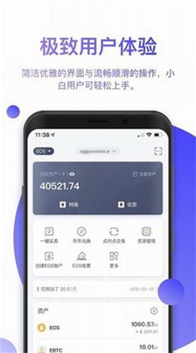 比特派最新钱包