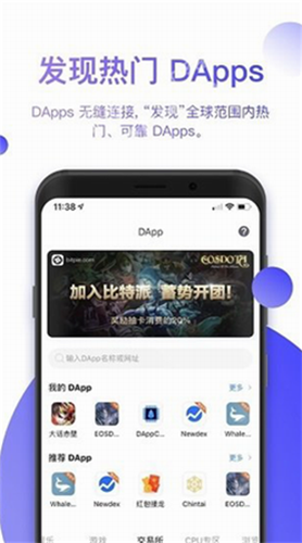 比特派最新钱包