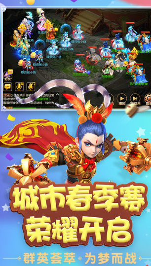 梦幻西游手游网易官网