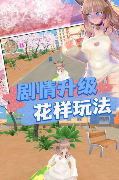 崩坏樱花学院手游最新版