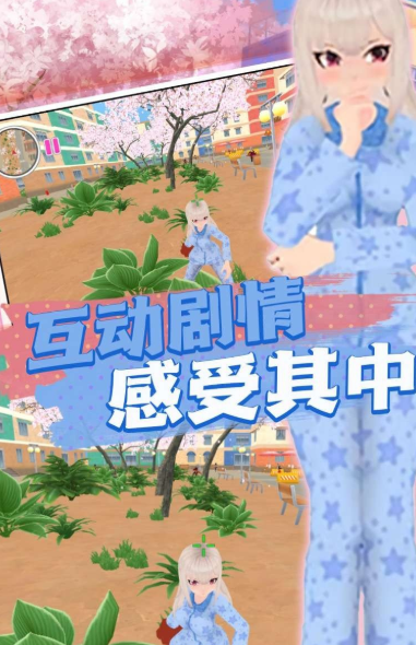 崩坏樱花学院手游最新版