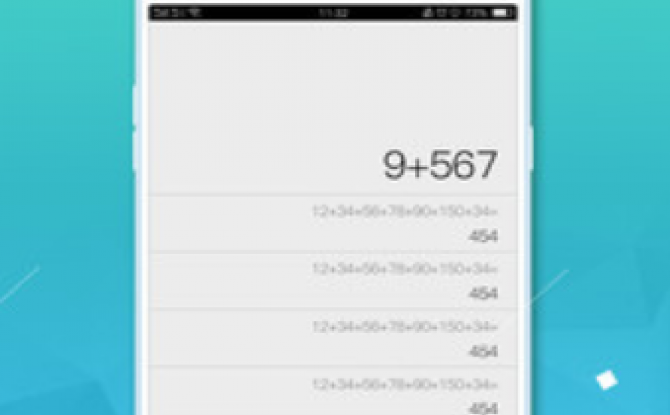 小虎计算器app 1.0正式版