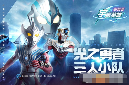 奥特曼宇宙英雄手游