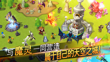 魔灵召唤游戏最新版