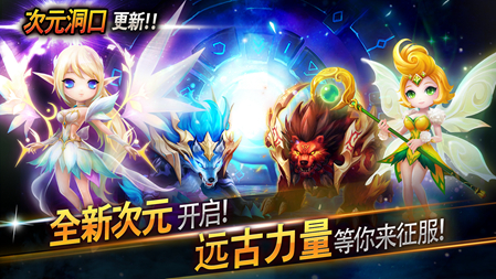 魔灵召唤游戏最新版