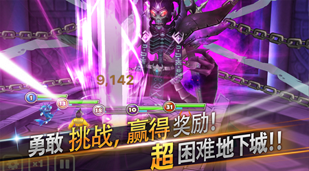 魔灵召唤游戏最新版