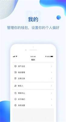 波币