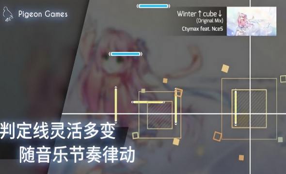 phigros最新版