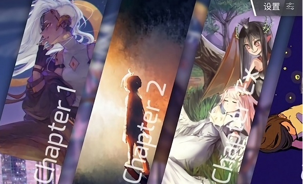 phigros最新版