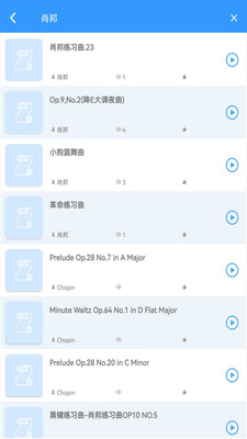 乱弹琴app 0.0.1最新版