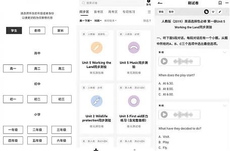 疯狂刷题2021APP