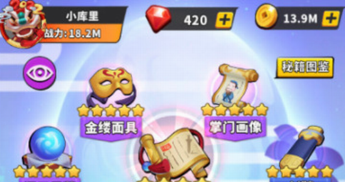 不休传说长期有效兑换码怎么兑换_不休传说长期有效兑换码大全
