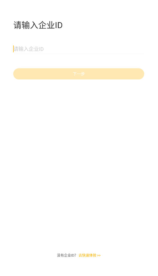 思酷掌上学院app