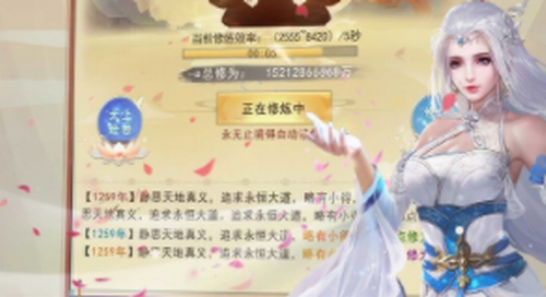 想不想修真激活码最新2022有哪些？想不想修真激活码最新2022大全