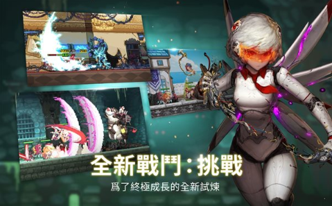克鲁赛德战记Wiki下载