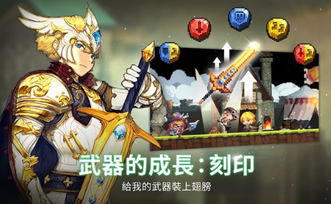 克鲁赛德战记Wiki下载