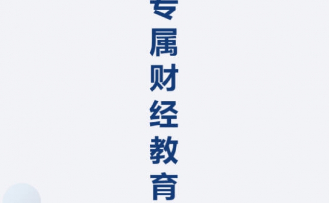 融跃教育app最新版 4.4.0