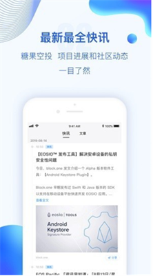 牛仔挖矿新版