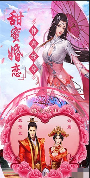 镜花仙缘下载